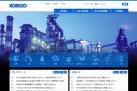 神戸製鋼、中国で線材二次加工拠点の生産能力を増強…新酸洗設備が稼働開始 画像