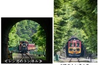 【夏休み】トロッコ列車にミストシャワー…嵯峨野観光鉄道が“涼