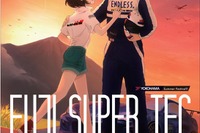 【スーパー耐久 第5戦】シリーズ最長の10時間レース、7月13日より前売りチケット発売 画像