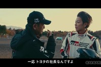 俳優 佐藤健がモータースポーツの“リアル”に触れる…TAKERU SATOH meets GAZOO［動画］ 画像