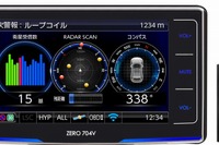 コムテック、新型レーダー探知機を発売…小型オービスにも対応 画像