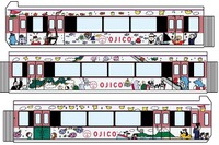 湘南モノレール、ラッピング列車を初運行 7月26日から 画像