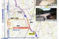 集中豪雨で通行止めだった国道211号線、緊急車両の通行が可能に 画像