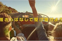 “オールシーズンタイヤ”という選択肢 画像