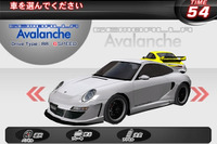 『湾岸ミッドナイト MAXIMUM TUNE 3』…分身とガッちゃん 画像