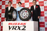 【ブリザックVRX2】日本の凍結路に特化したプレミアムスタッドレス、ドライ性能も向上 画像