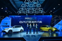 広州汽車、初の市販EV「GE3」発表…最新コネクト採用 画像