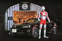 ウルトラな男のためのコンセプトカー「M78×86」受注開始…337万3800円から 画像