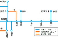 JR東海のICカード「TOICA」2019年春にエリア拡大…愛知環状鉄道も導入へ 画像