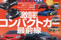 ホンダ S2000 最終進化形!! 画像