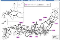 スマートインターチェンジ新規で9カ所を決定、準備段階入りも9カ所 画像
