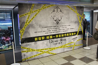 喰種取締で編集長が危険度「2+」に! カツ丼食べられない… 画像
