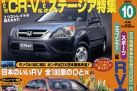 ハロゲンとキセノン、青い免許と金の免許、……どっちがいい? 画像