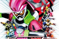 【夏休み】サッカースタジアムで映画を観よう! 仮面戦隊ゴライダーだっ 画像