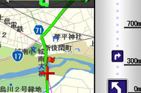 【カーナビ徹底ガイド2007夏】インクリメントP MapFan ナビークル「老舗ナビメーカーの底力。実力派ケータイナビ」…評論家 画像