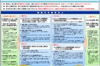 後続車無人の隊列走行の実現目指す---新しい総合物流施策大綱を決定 画像