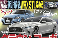 初代 サバンナRX-7 はカエルの目玉だった…不服のデザイナーがとった行動 画像