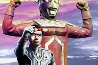 【夏休み】モロボシ・ダンのドラマを追体験、ウルトラセブン放送50周年記念展 画像