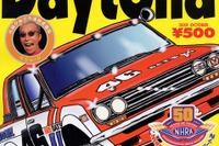 上げても下げてもキマる!TRUCK & SUV 画像