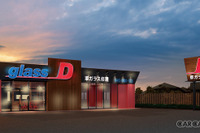自動車ガラスのダックス、新ブランド「glass-D」を2店舗同時オープン 8月9日 画像