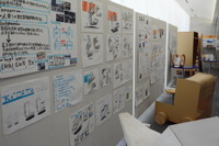 10年後の「移動道具」を2日でデザインせよ…名古屋芸術大学がワークショップを開催 画像