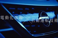 日産 リーフ 新型、内外装のディティール見えた［動画］ 画像