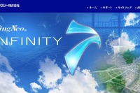 愛知の3社、「ワンマイルモビリティ」で提携…低速自動運転の実現目指す 画像