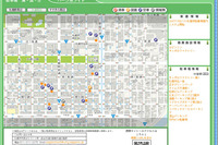 札幌市でインターネットによる駐車場案内を開始 画像