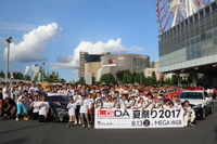 【SUPER GT】レクサス陣営が恒例のファンイベント「LGDA夏祭り2017」を開催、昨年を上回る盛り上がりに 画像