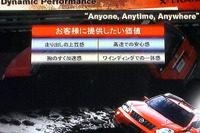 【日産 エクストレイル 新型発表】ハコは万能 画像