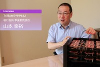【インタビュー】コネクテッドカーに求められるセキュリティ機能とは?…トリリウム 山本幸裕氏 画像