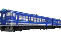 鳥取・島根に新しい観光列車『あめつち』2018年デビュー…「RAILWAYS」監督が監修 画像