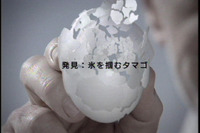 ファルケン、スタッドレスタイヤの新CMを放映 画像