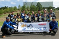 ヤマハ発動機、親子バイク教室でキッズデザイン賞を受賞…3年連続 画像