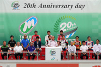 20周年のツインリンクもてぎ、「2&4レース」でアニバーサリー式典を実施…室屋選手も祝賀飛行 画像