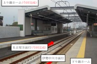 近鉄名古屋線の伏屋駅、上り線も高架化…踏切2カ所解消　9月23日 画像