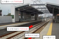 近鉄名古屋線の伏屋駅、上り線も高架化…踏切2カ所解消 9月23日 画像