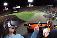 リリーフカーをVRで“体感”…甲子園歴史館 画像