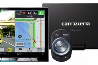 カロッツェリア サイバーナビ、ハイレゾ対応の新モデル発売へ 画像