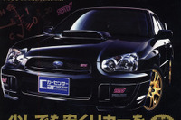 国産コンパクトカーの実力はあがった?? 画像