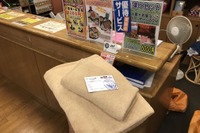 ふらっと立ち寄りたい野田七光台温泉! 首都圏と北関東各地とのあいだに 画像
