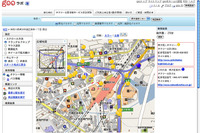 近くのタクシーをネットで呼び出し gooがサービス試行 画像