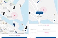 AIを実装したタクシー配車アプリの実証実験、横浜市でDeNAが実施へ 画像