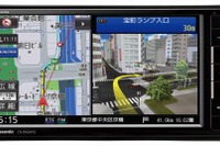 パナソニック、SDカーナビ「ストラーダ」のスタンダードモデル4機種を発売 画像