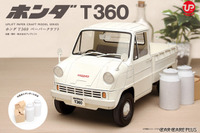 ペーパークラフト「ホンダT360」をじっくりと組み立てる 画像