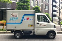 「ゆうパック」、2018年3月から平均12%値上げ、サービスも改定 画像