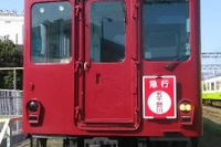 養老鉄道が開業10周年…開業記念列車や音楽列車を運行 10月1日 画像