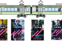 新潟のE127系に「工場の祭典」のステッカー 9月21日から…燕三条駅では「現美新幹線」も展示 画像