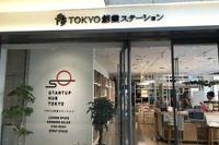 「自動車×旅行」で新しいサービスを考えよう…第1回カーたびアイデアソン 画像