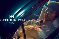 HOTEL HIGHWAY、マイカーでの極上仮眠体験…EXPASA足柄 期間限定 画像